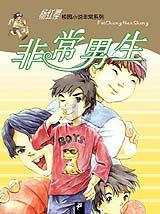 超新星魔导师
