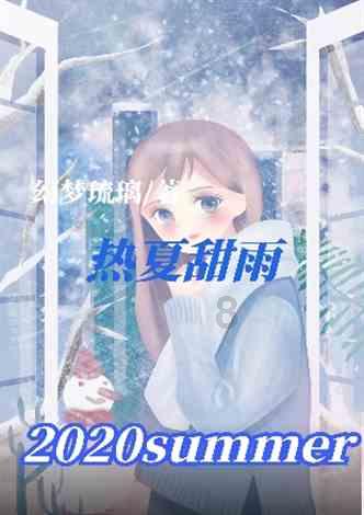 解救野生狐狸