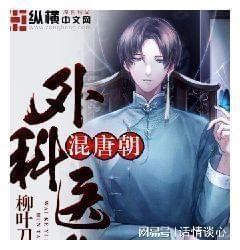 潮人篮球