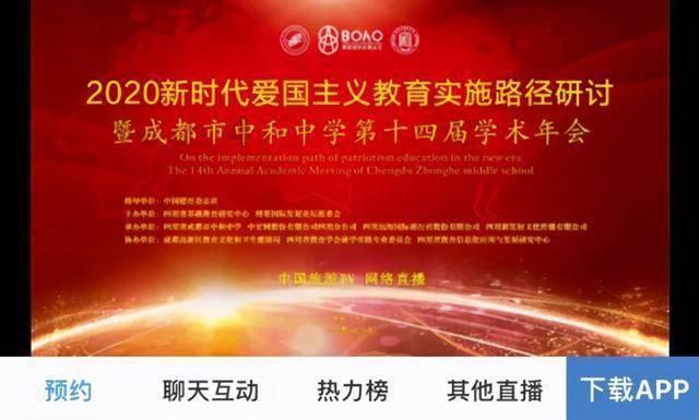 罗马2：全面战争